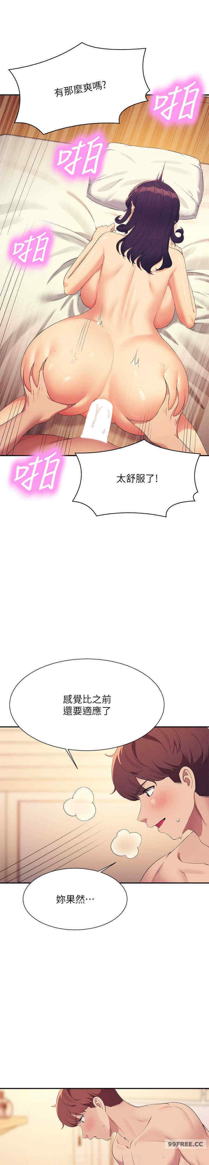 谁说理组没正妹？