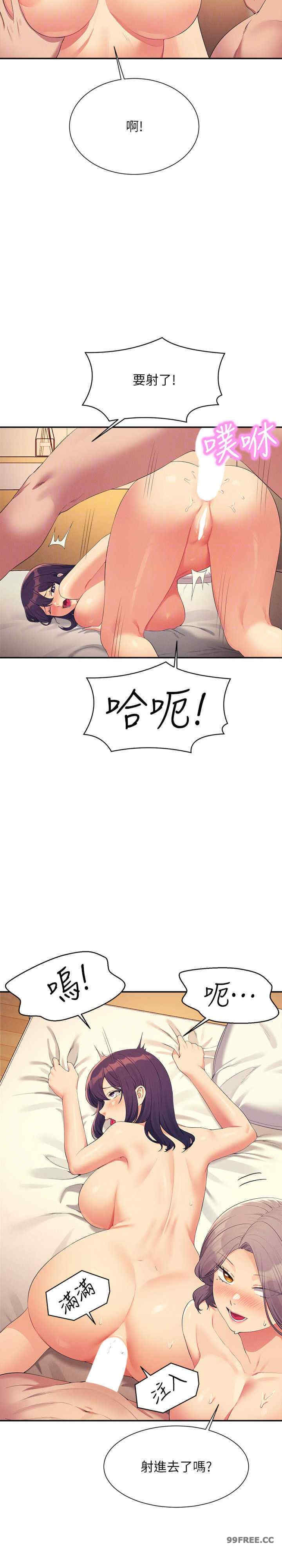 谁说理组没正妹？