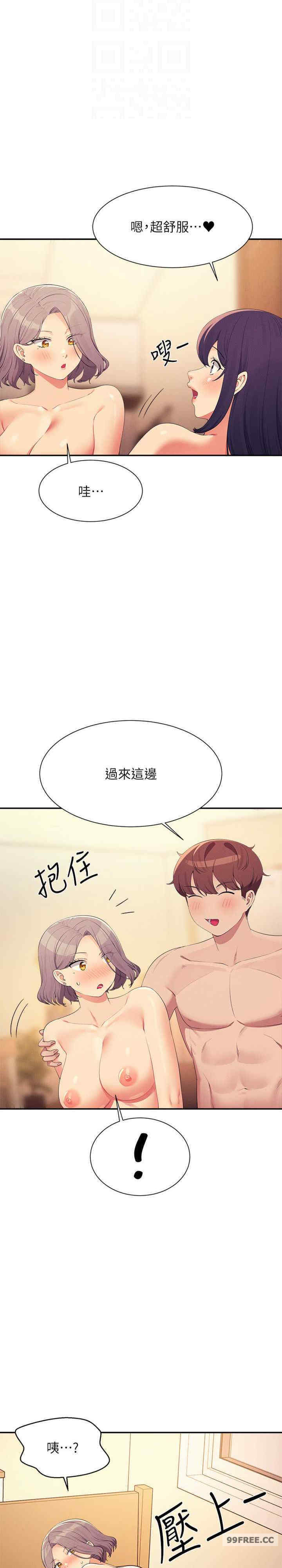 谁说理组没正妹？