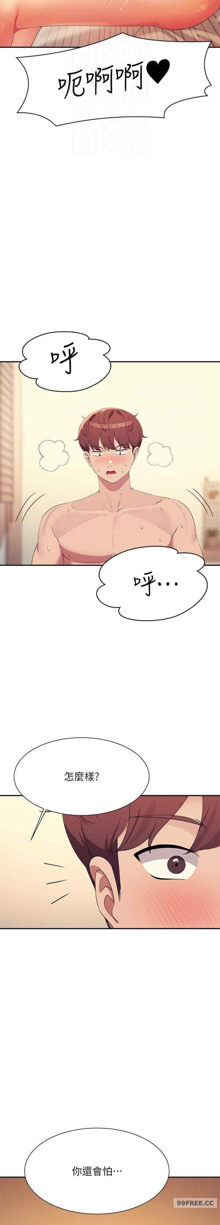 谁说理组没正妹？