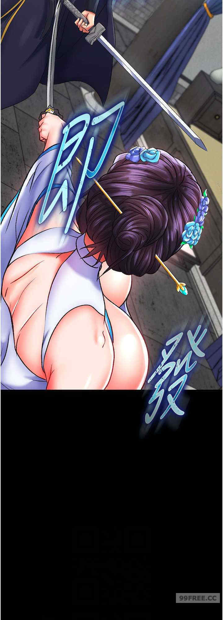 色雕英雄传:一捅天下