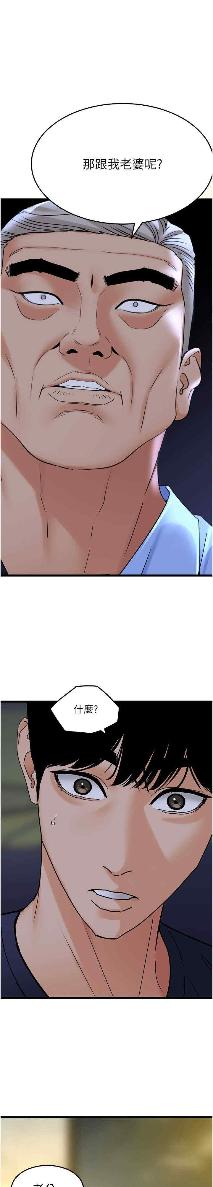 地表最屌卧底干员