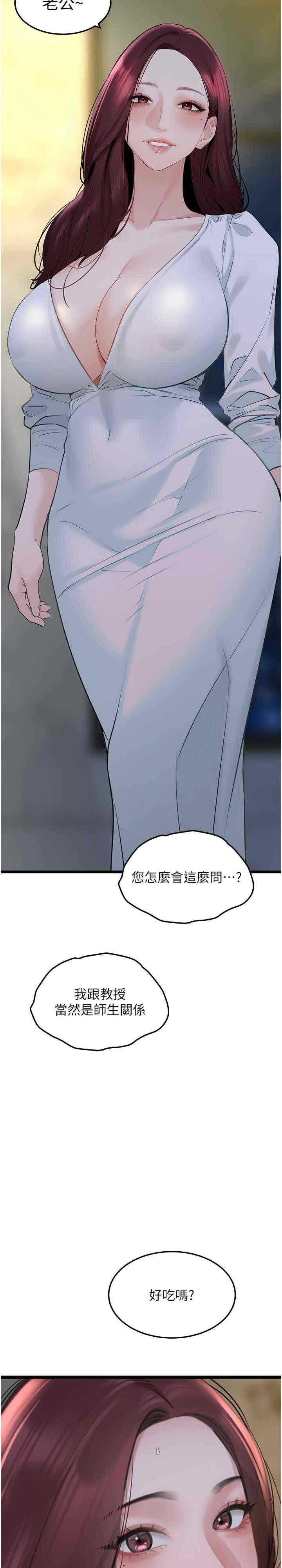 地表最屌卧底干员