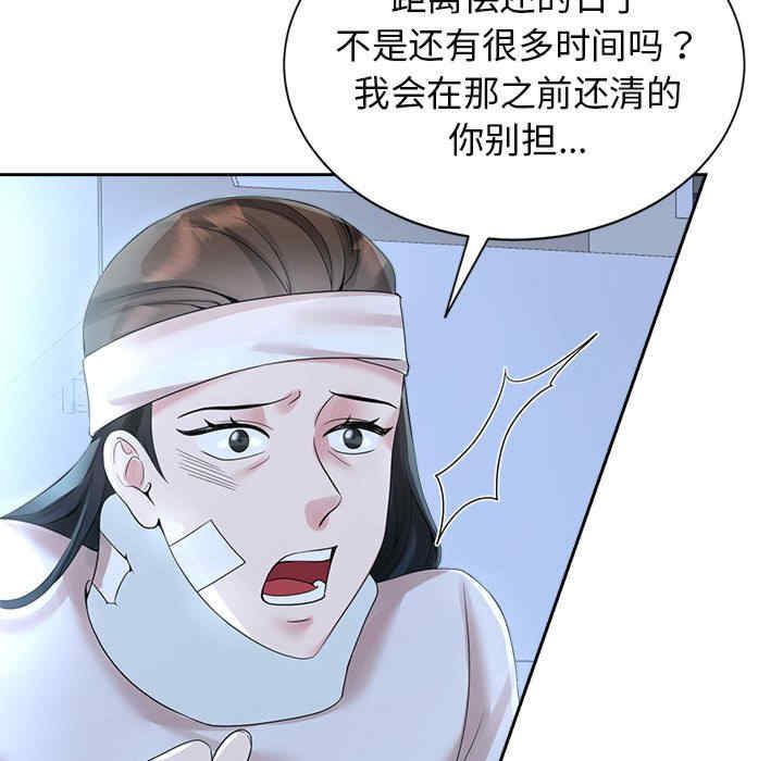 疯了才结婚