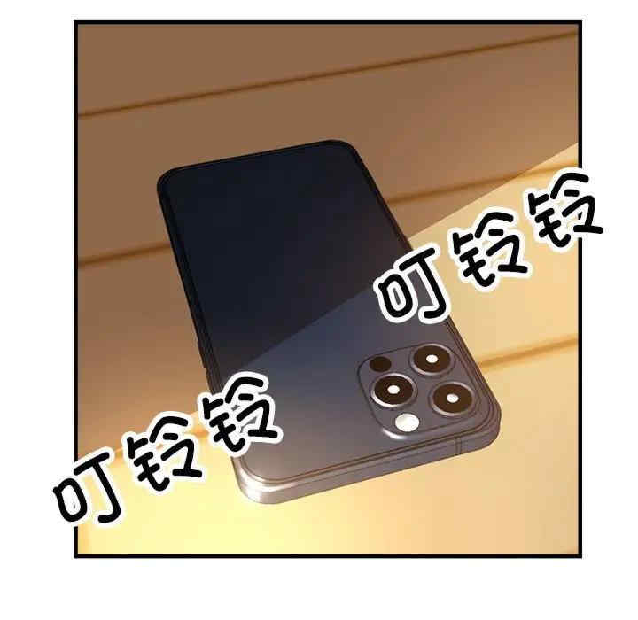 亲家的女人们/寄生亲家