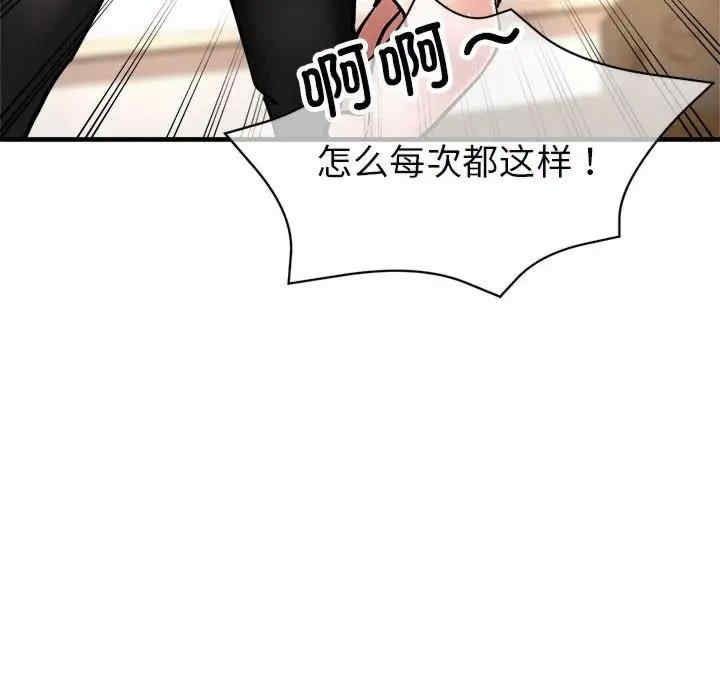 亲家的女人们/寄生亲家