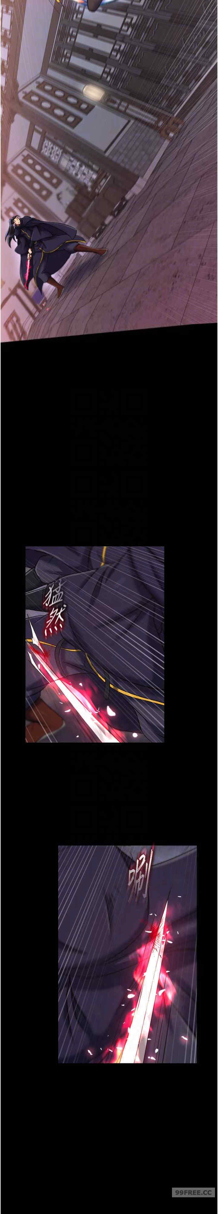 色雕英雄传:一捅天下