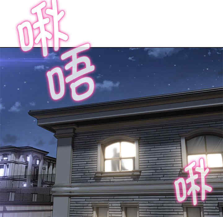 嫁入豪门的老师