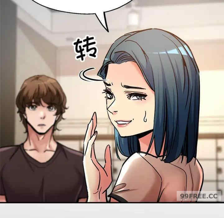 亲家的女人们/寄生亲家