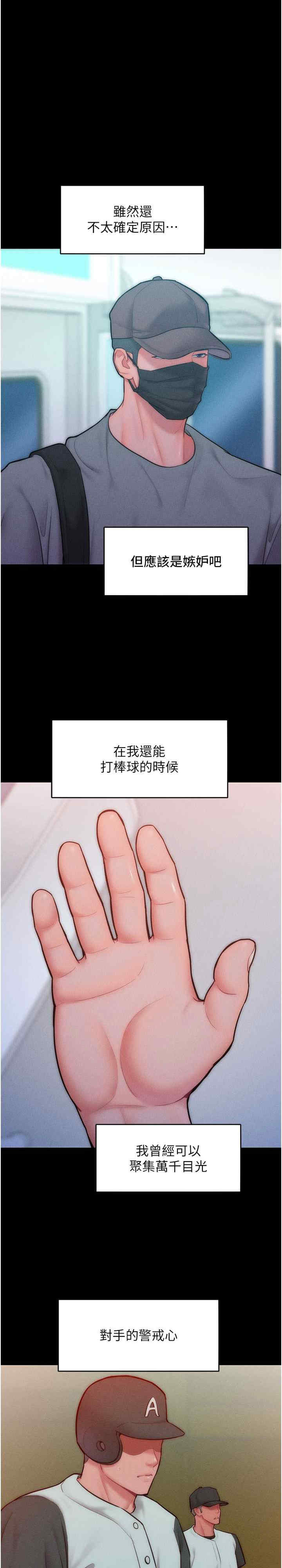 让傲慢女屈服的一百种方法