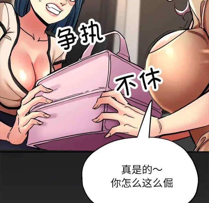 亲家的女人们/寄生亲家