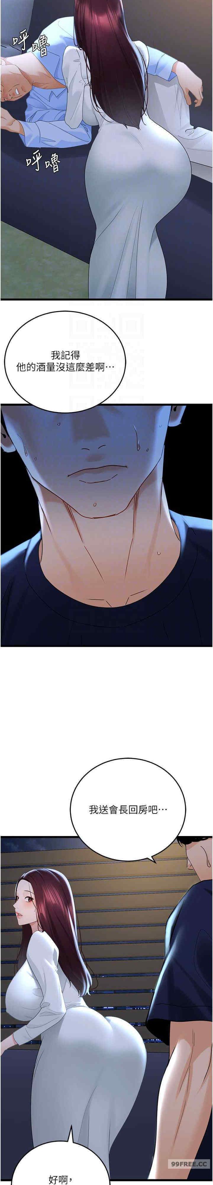 地表最屌卧底干员