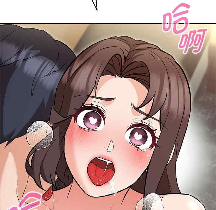 嫁入豪门的老师