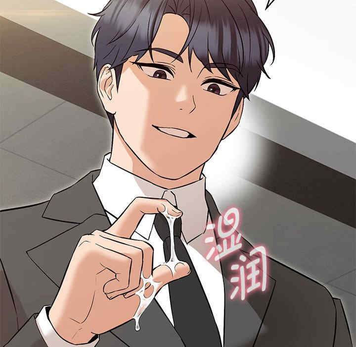 嫁入豪门的老师