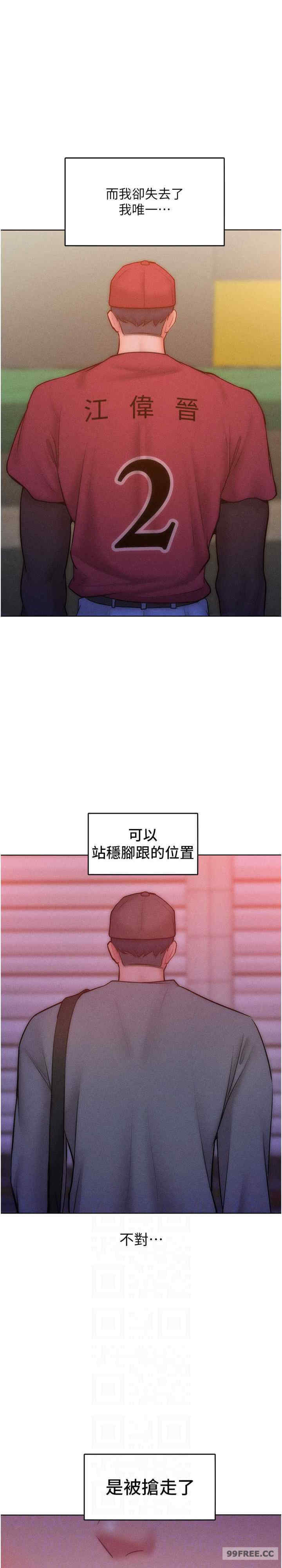 让傲慢女屈服的一百种方法