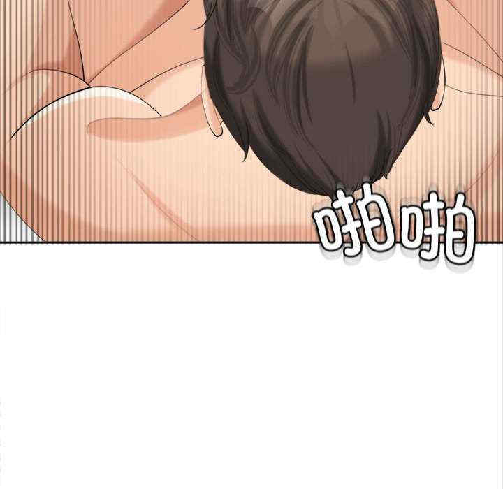 我的女儿就拜托你了/危险的请托