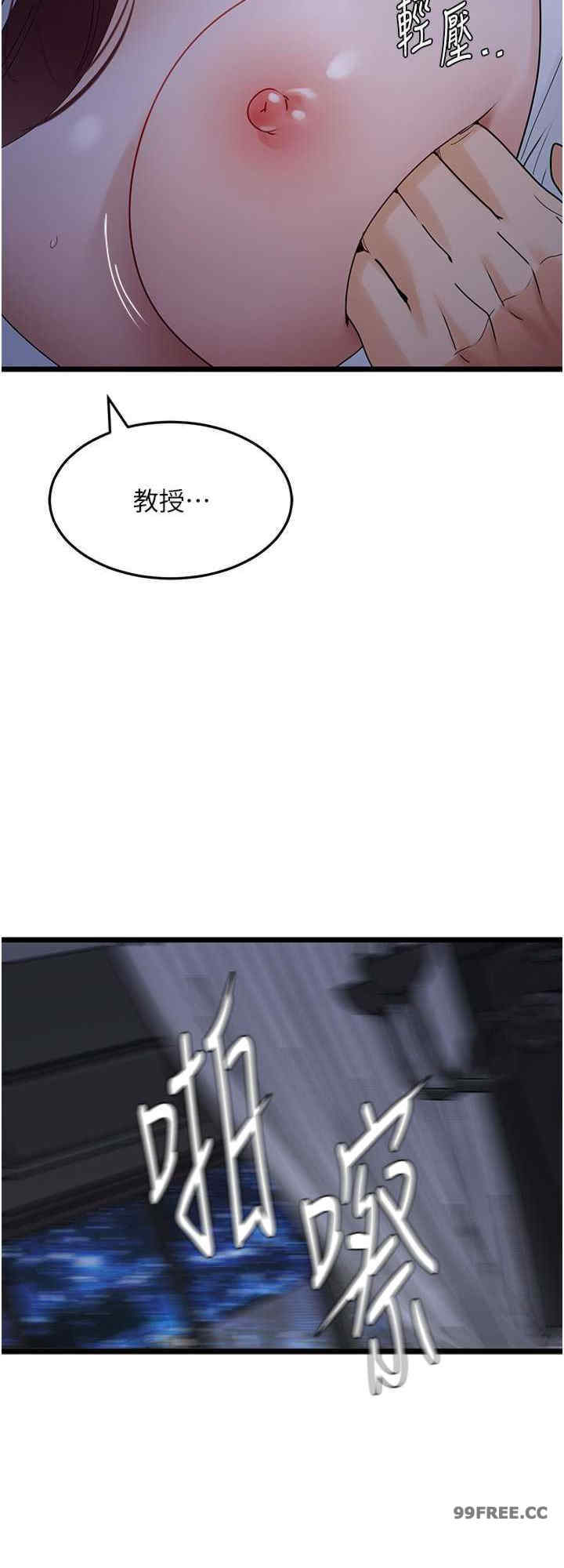 地表最屌卧底干员