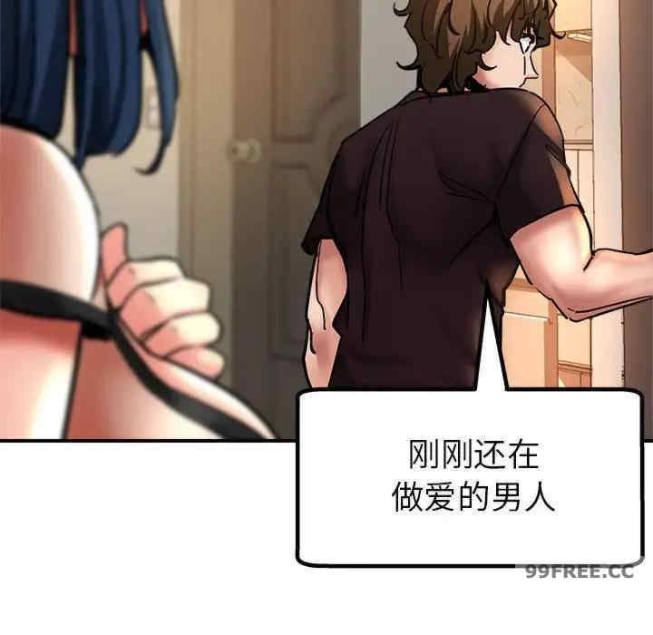 亲家的女人们/寄生亲家