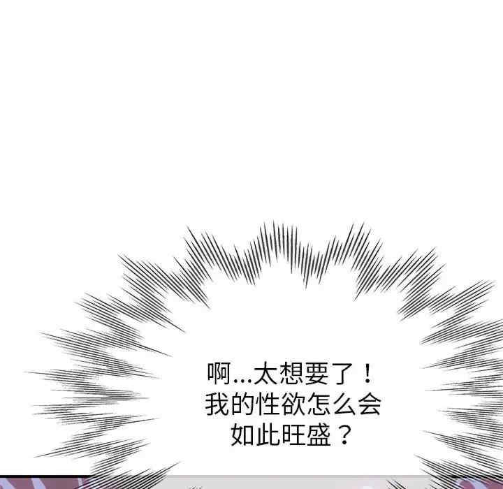 亲家的女人们/寄生亲家