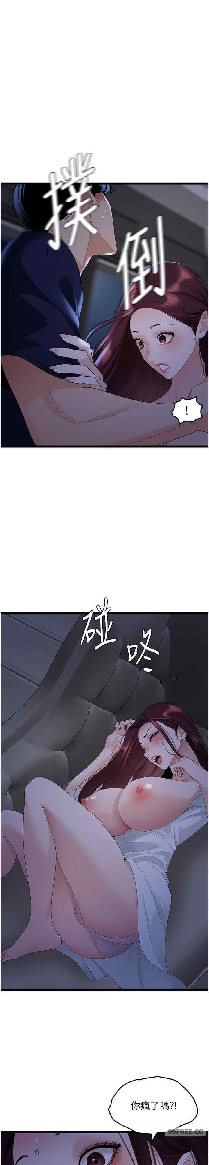 地表最屌卧底干员