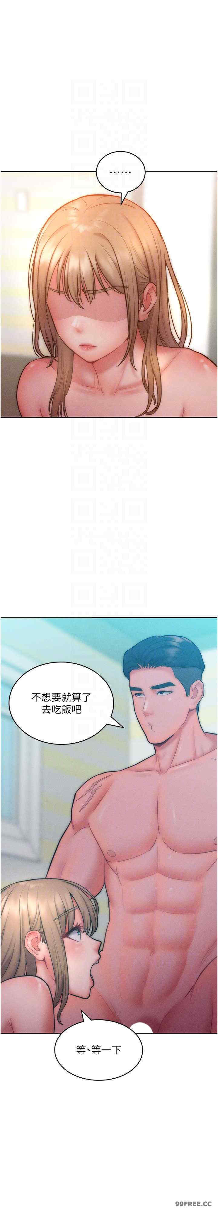 让傲慢女屈服的一百种方法