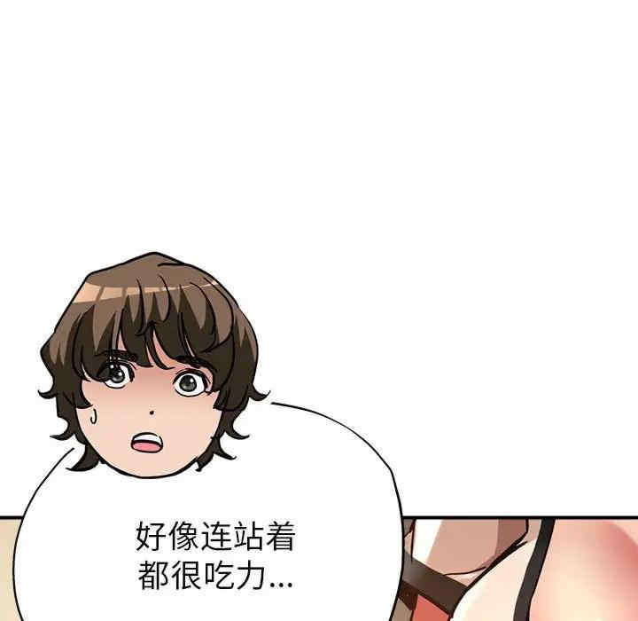 亲家的女人们/寄生亲家