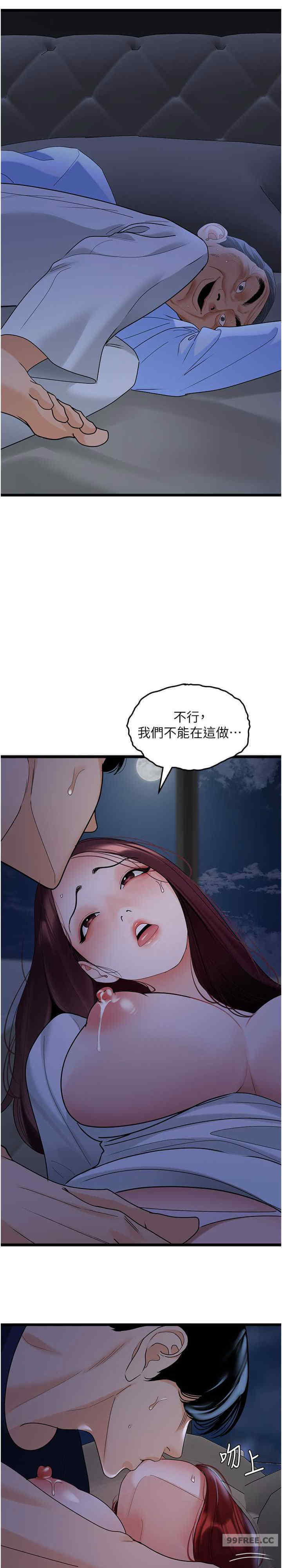 地表最屌卧底干员