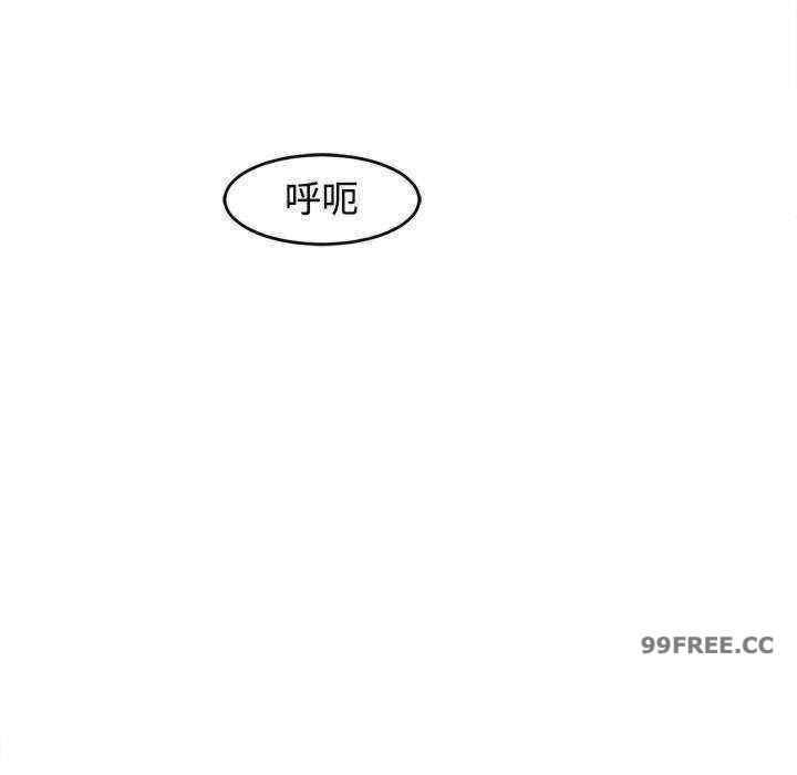 我的女儿就拜托你了/危险的请托