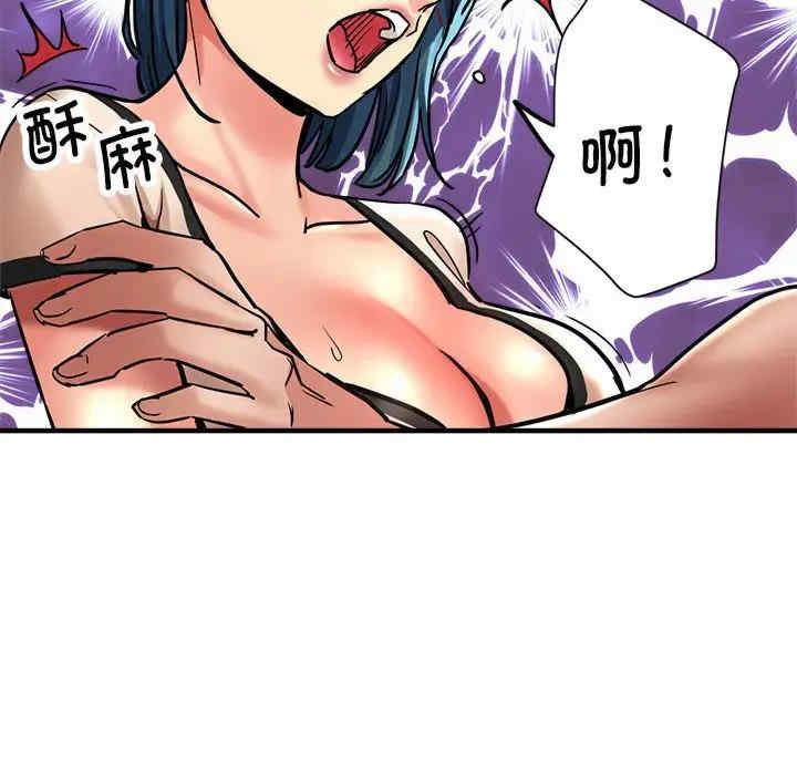 亲家的女人们/寄生亲家