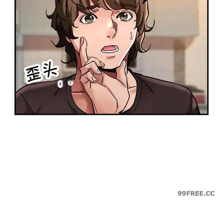 亲家的女人们/寄生亲家