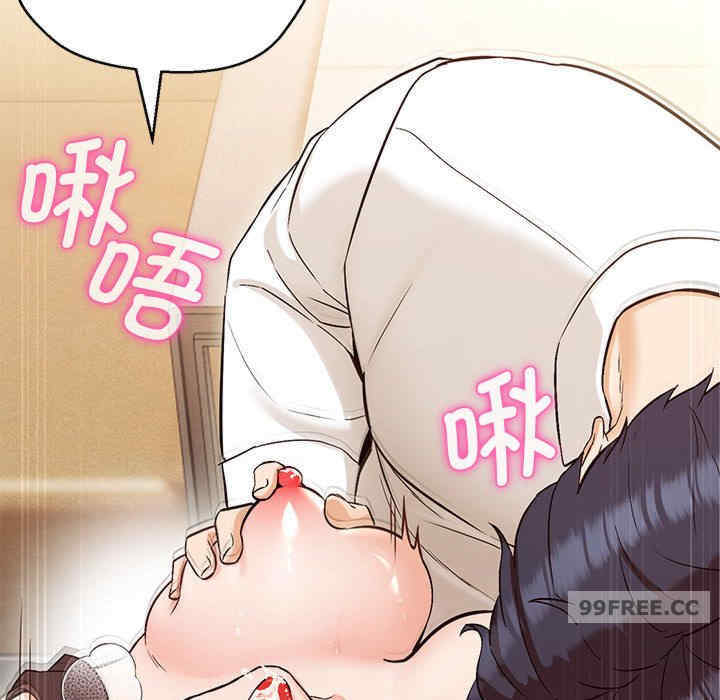 嫁入豪门的老师