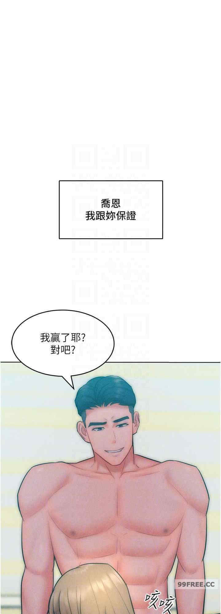 让傲慢女屈服的一百种方法