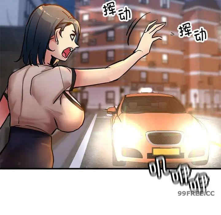 亲家的女人们/寄生亲家