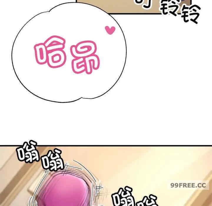 亲家的女人们/寄生亲家