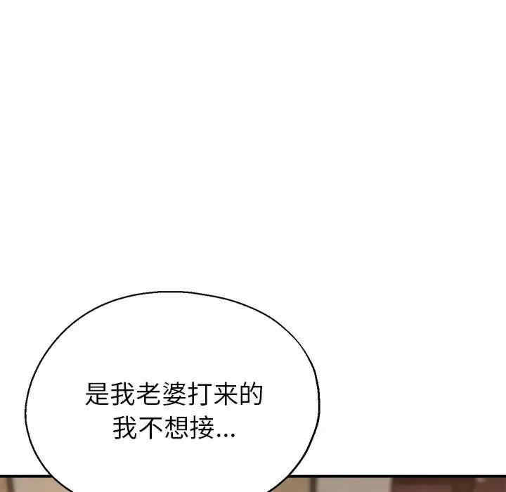 亲家的女人们/寄生亲家