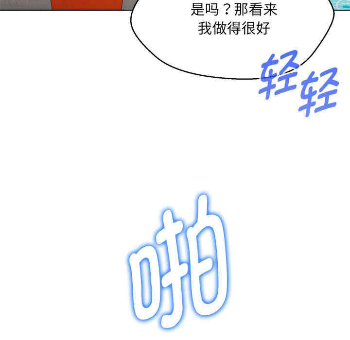 嫁入豪门的老师