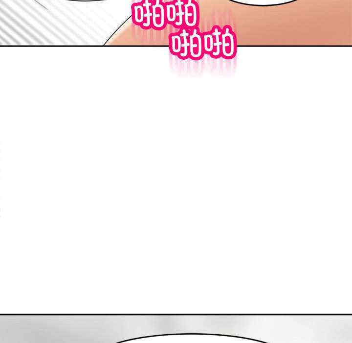 我的女儿就拜托你了/危险的请托