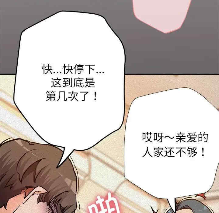 亲家的女人们/寄生亲家