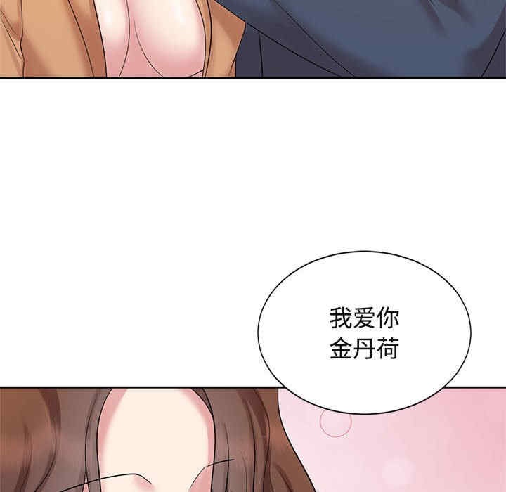 疯了才结婚