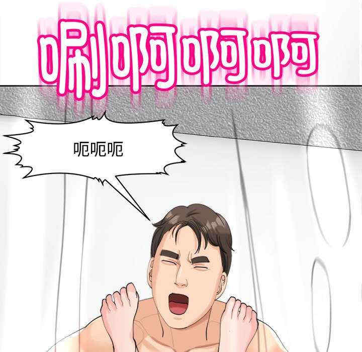 我的女儿就拜托你了/危险的请托