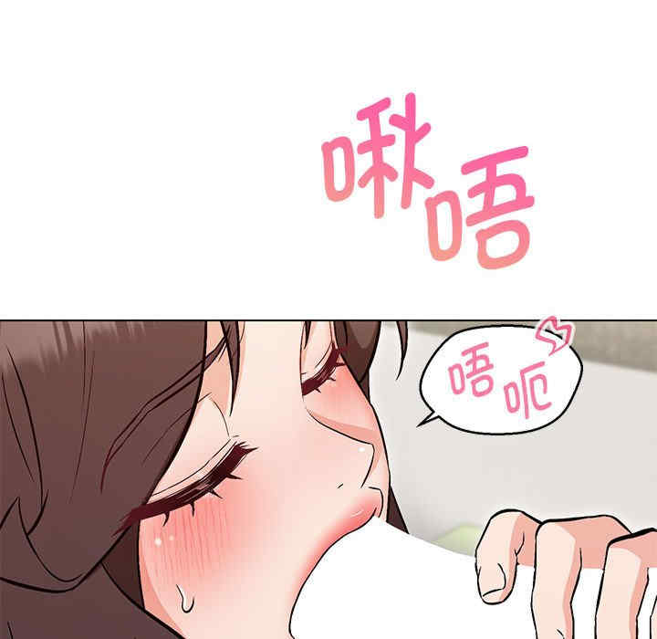 嫁入豪门的老师