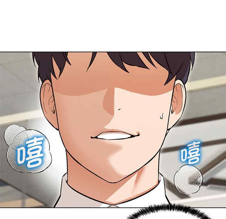 嫁入豪门的老师