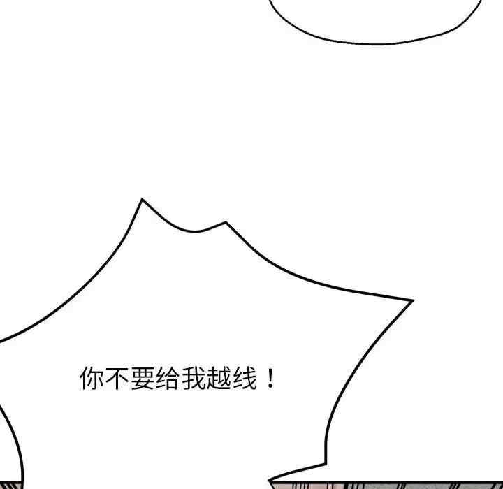 亲家的女人们/寄生亲家