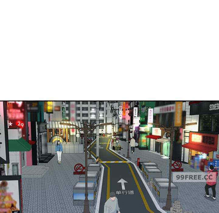 我的女儿就拜托你了/危险的请托