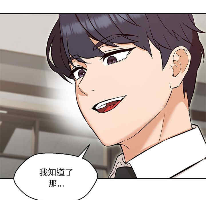 嫁入豪门的老师