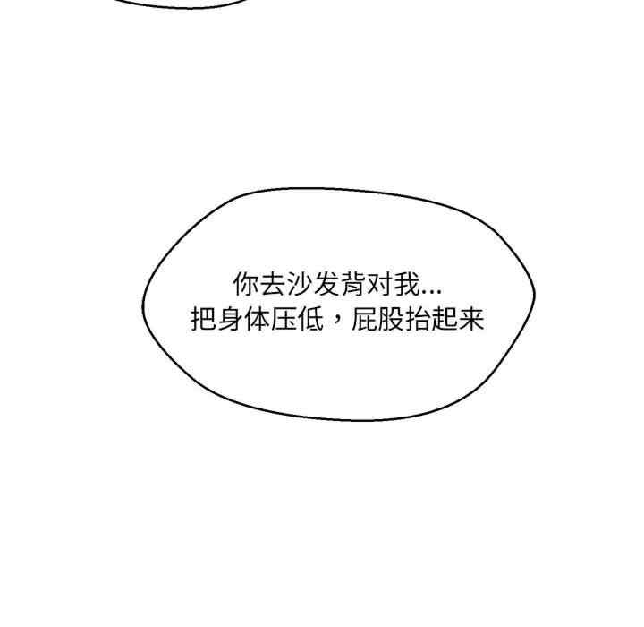 嫁入豪门的老师