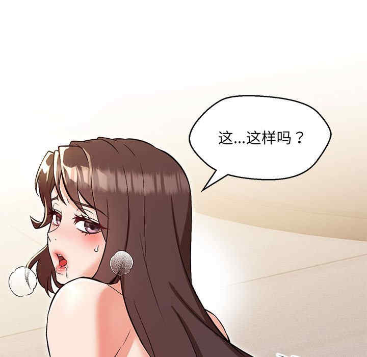 嫁入豪门的老师