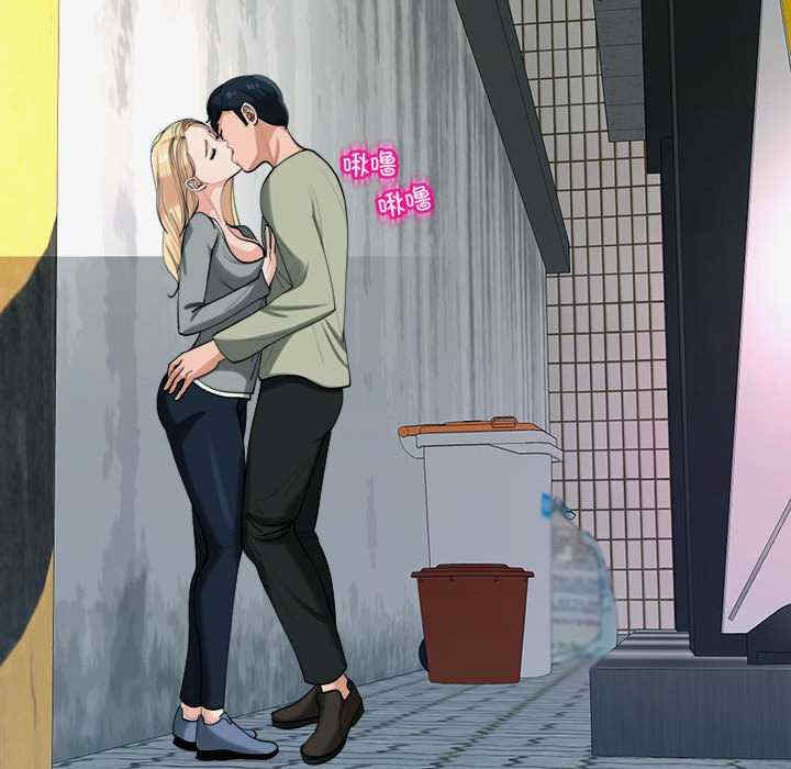 我的女儿就拜托你了/危险的请托