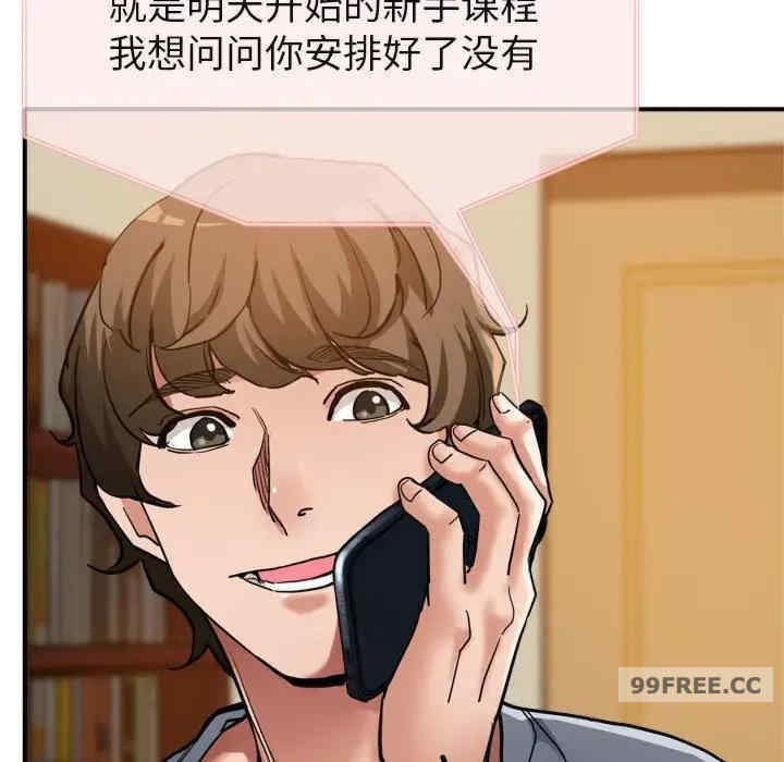 亲家的女人们/寄生亲家