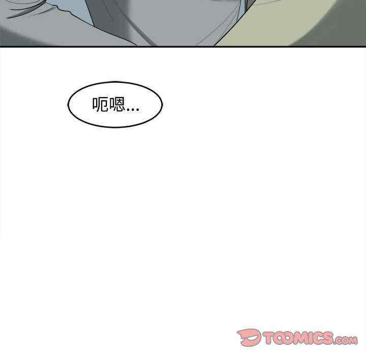 我的女儿就拜托你了/危险的请托